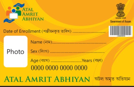 Assam Atal Abhiyan list 2022 pdf download