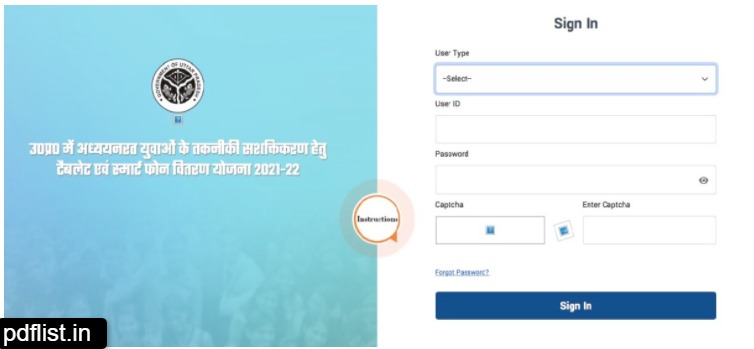 Digi Shakti Login & Registration for Free Laptop 2022