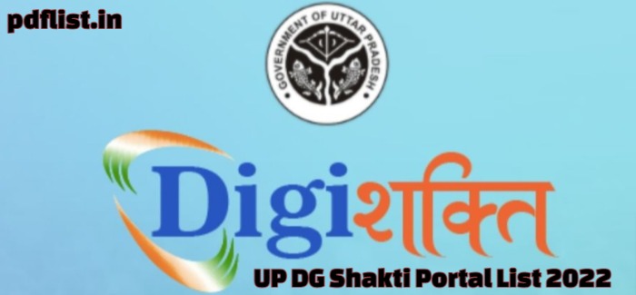 UP DG Shakti Portal List 2022 