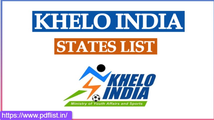 KISCE Khelo India States List 2022